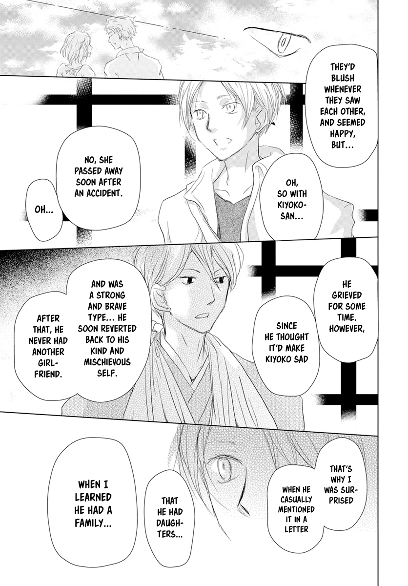  - Ch. 107