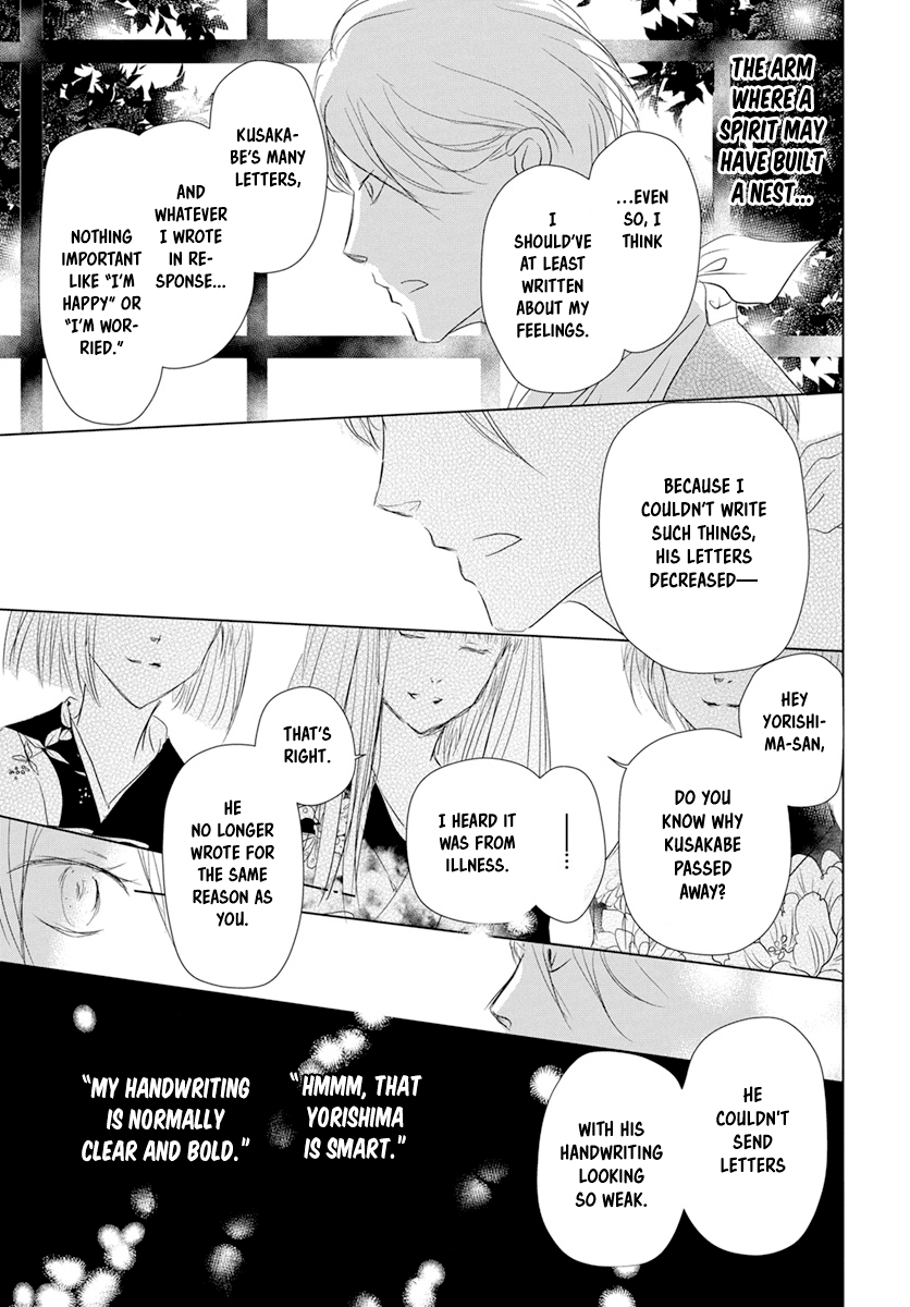 - Ch. 107