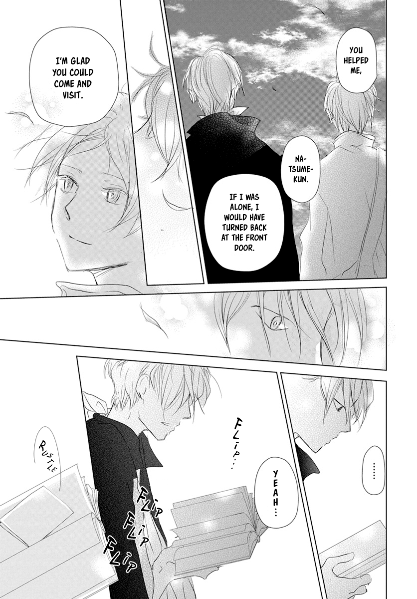  - Ch. 107
