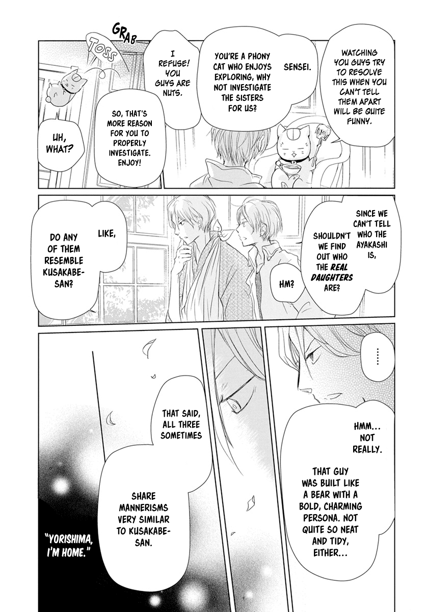  - Ch. 107