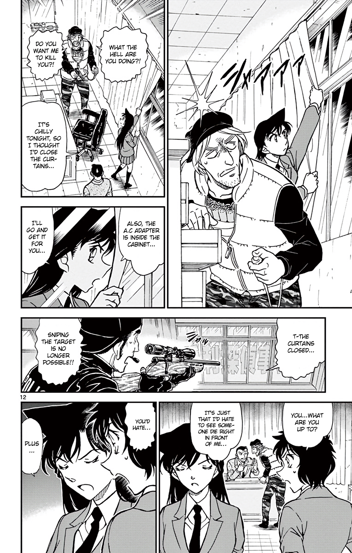  - Ch. 773