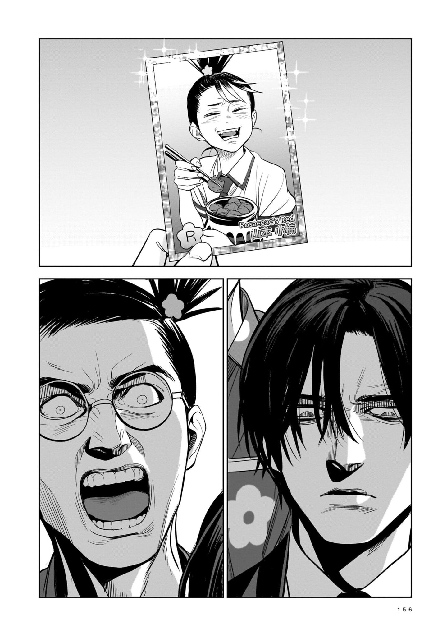  - Ch. 5