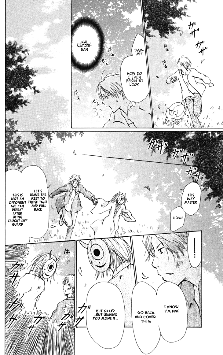  - Ch. 22