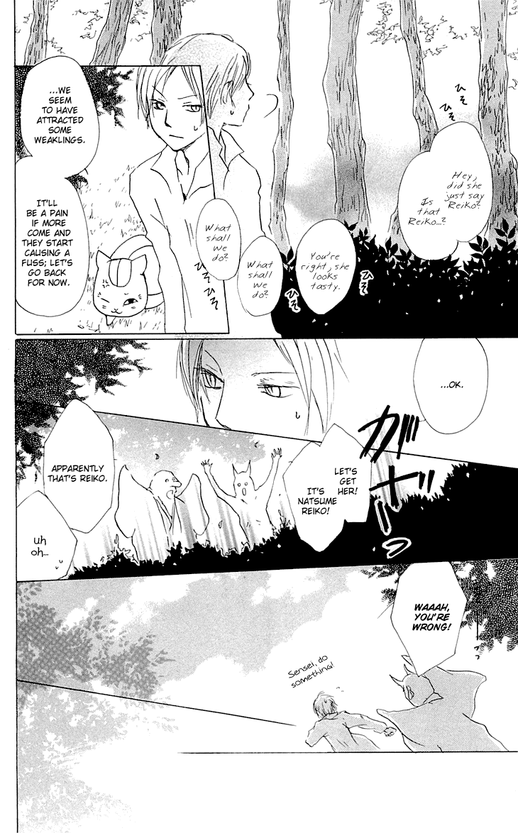  - Ch. 58
