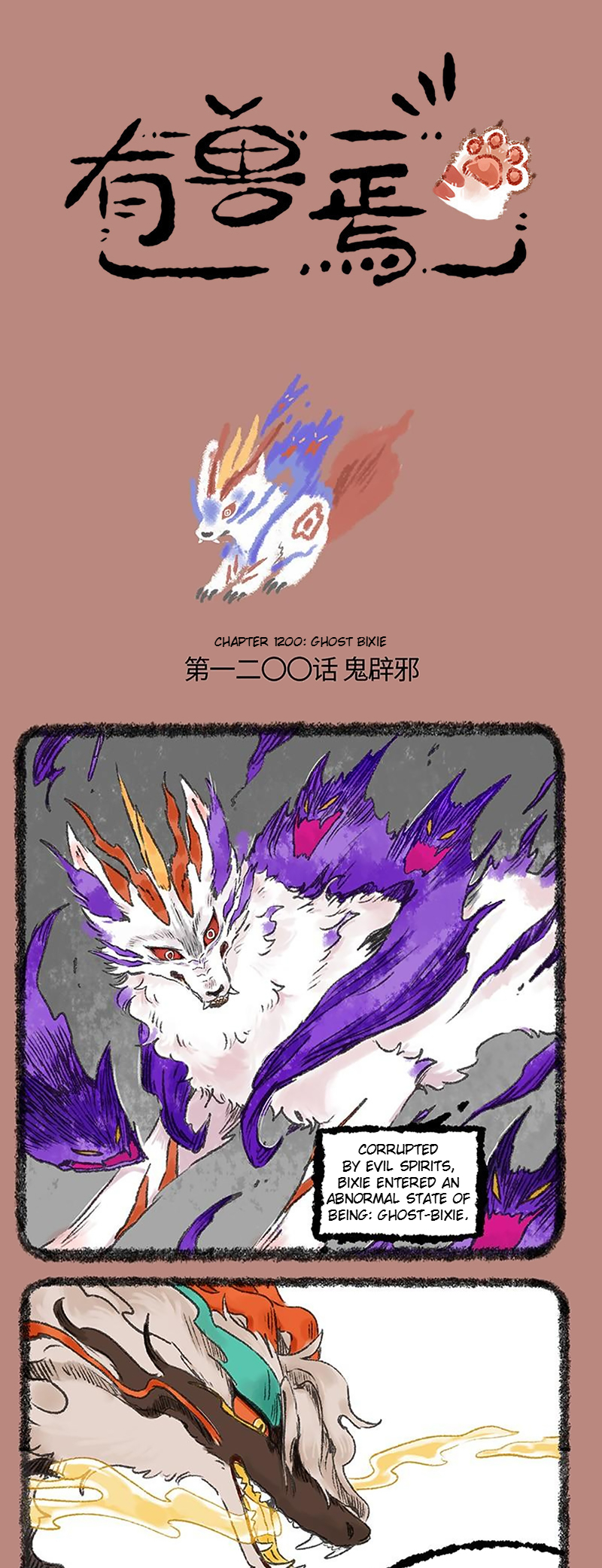  - Ch. 1200