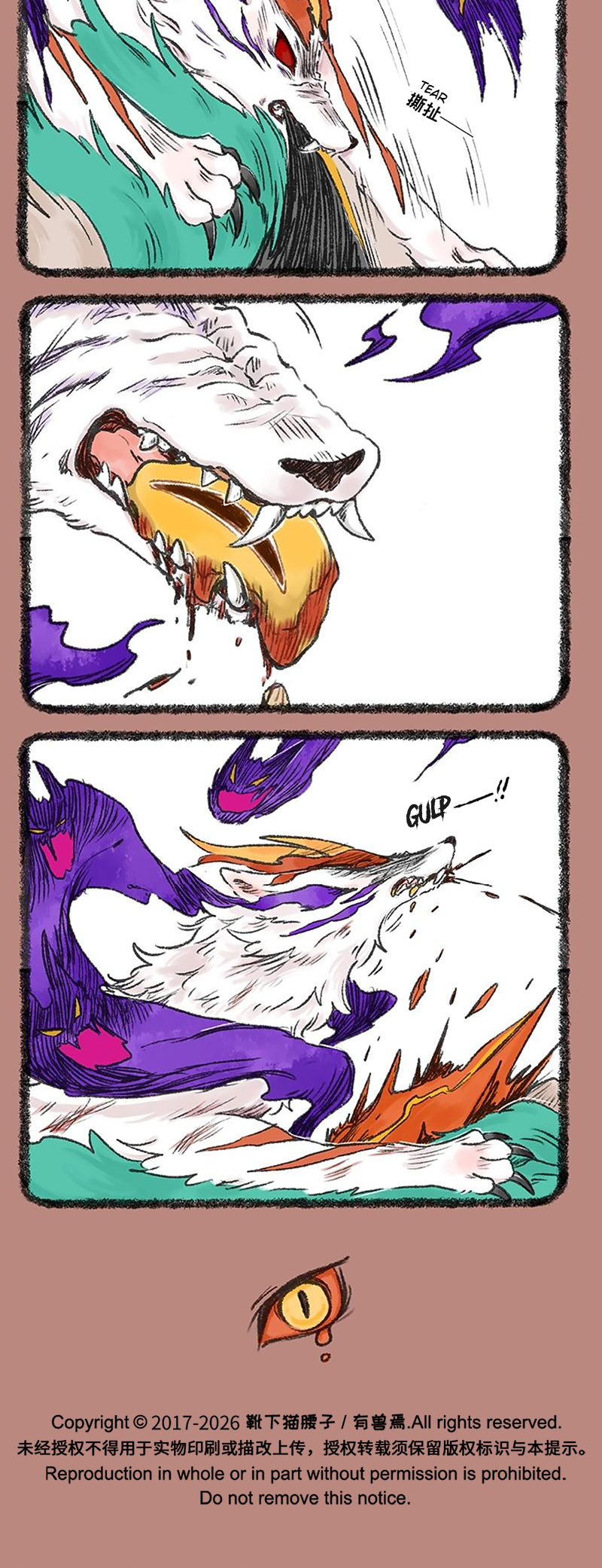  - Ch. 1200