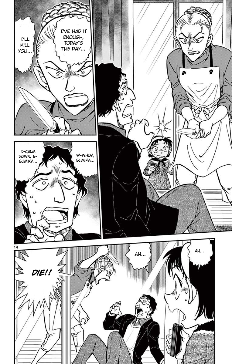  - Ch. 801