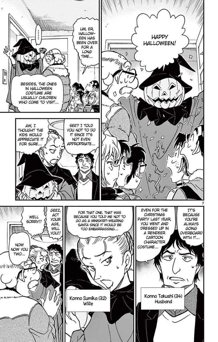 - Ch. 801