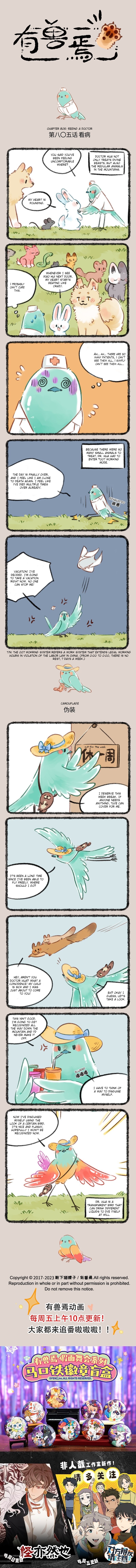  - Ch. 806