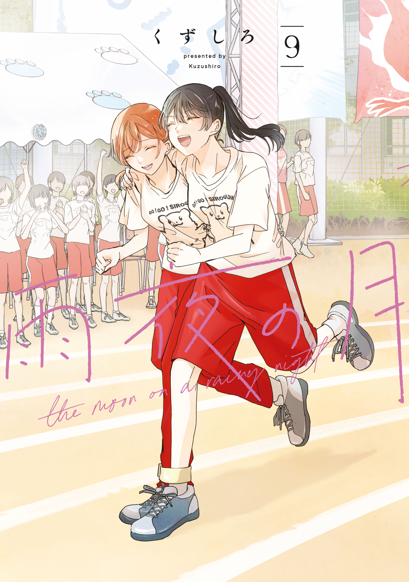  - Ch. 33