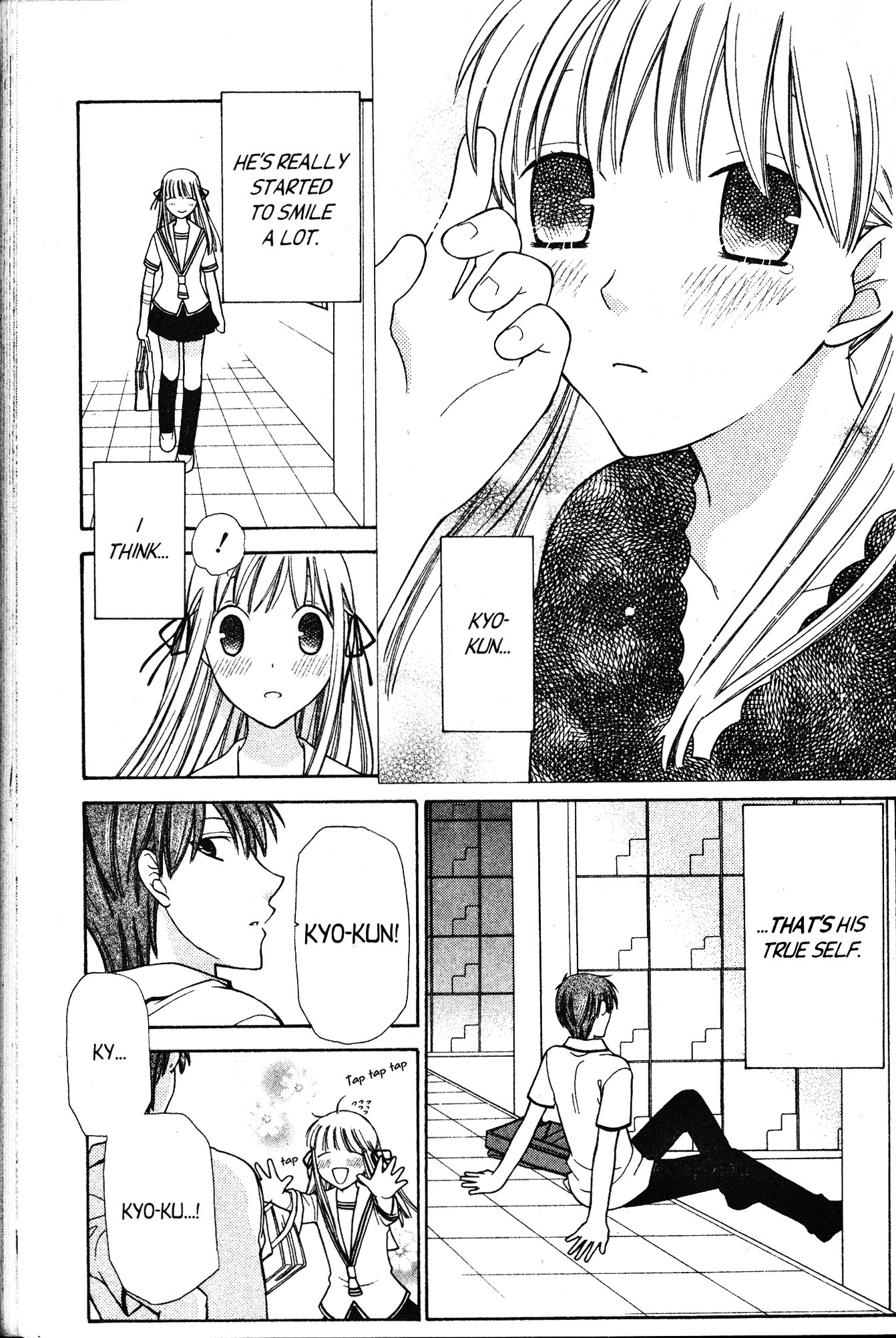  - Ch. 133