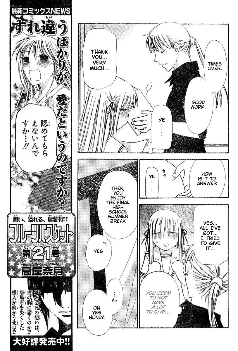  - Ch. 133