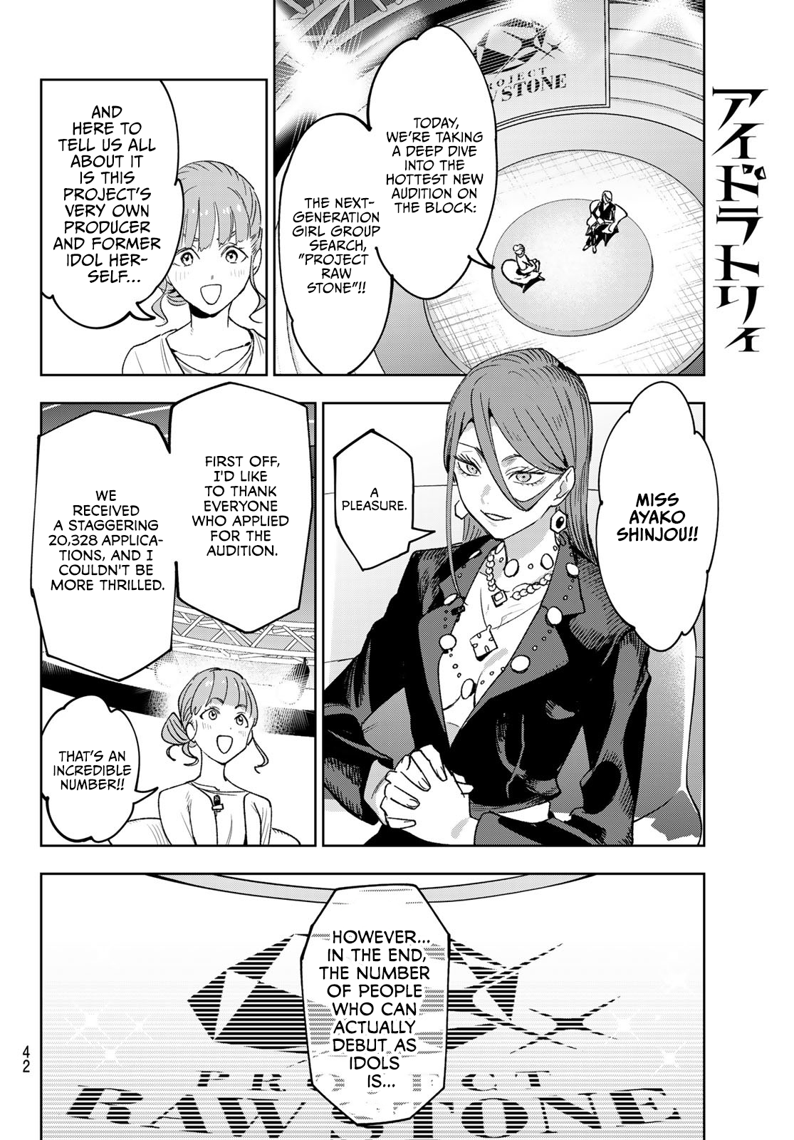  - Ch. 1