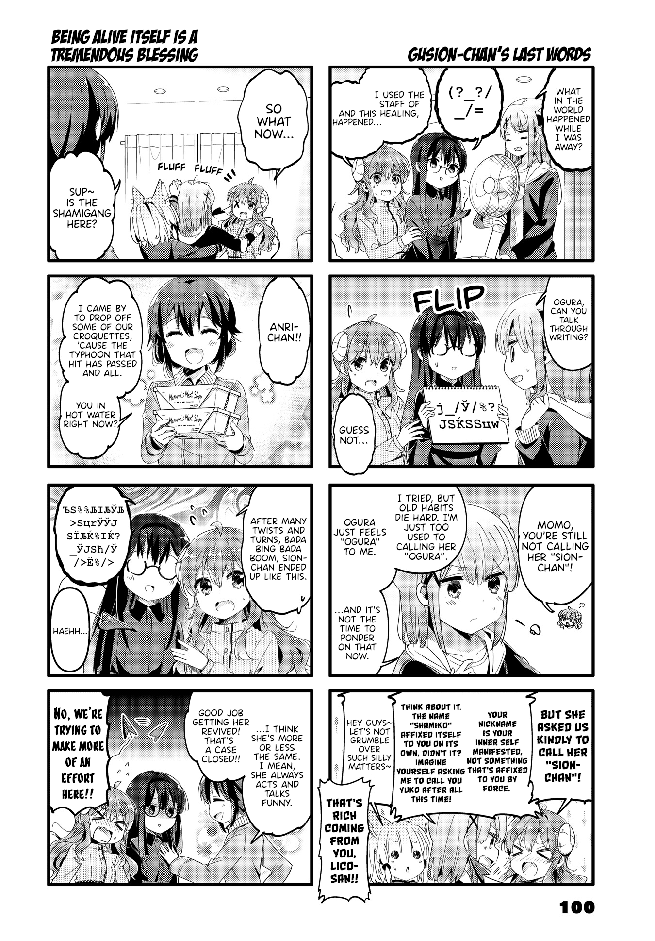  - Ch. 84