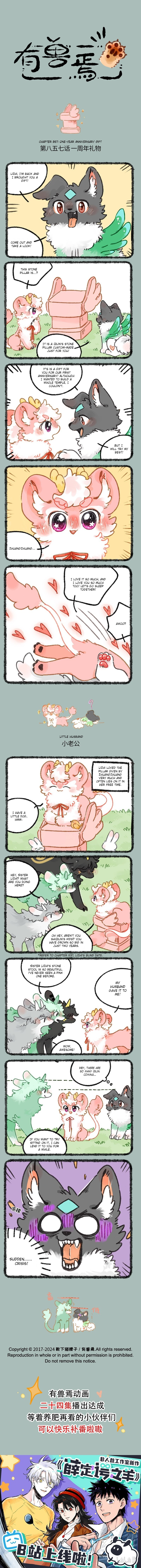  - Ch. 857