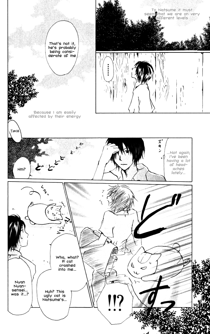  - Ch. 19.5