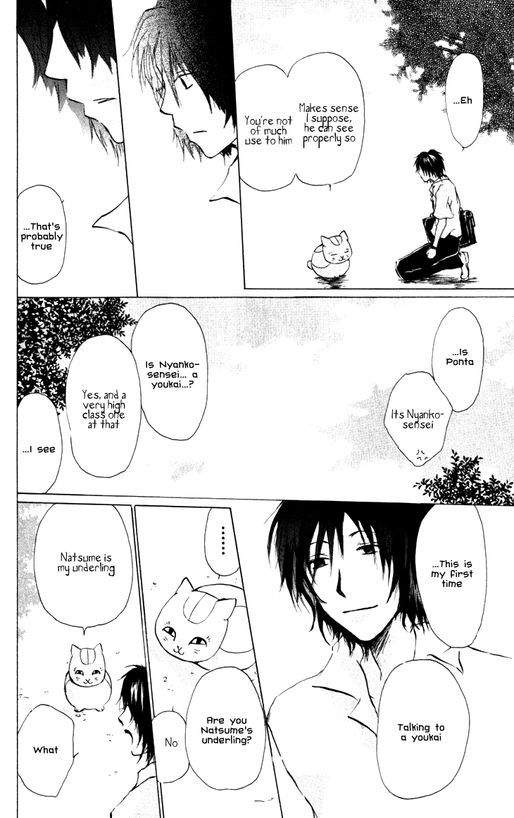 - Ch. 19.5