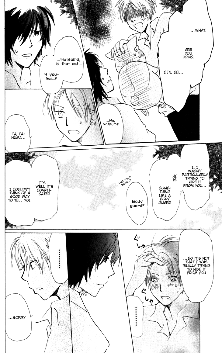  - Ch. 19.5