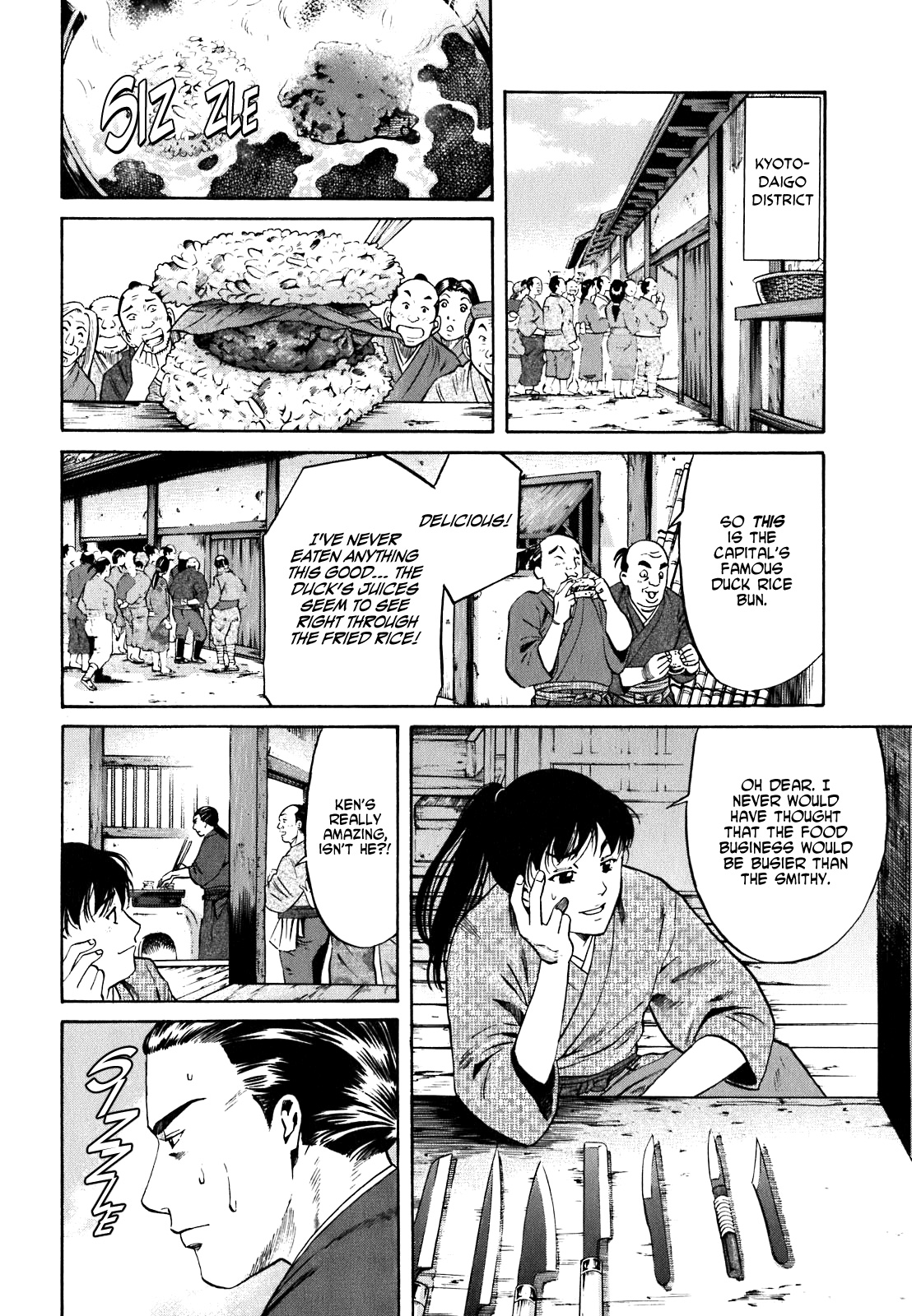  - Ch. 1