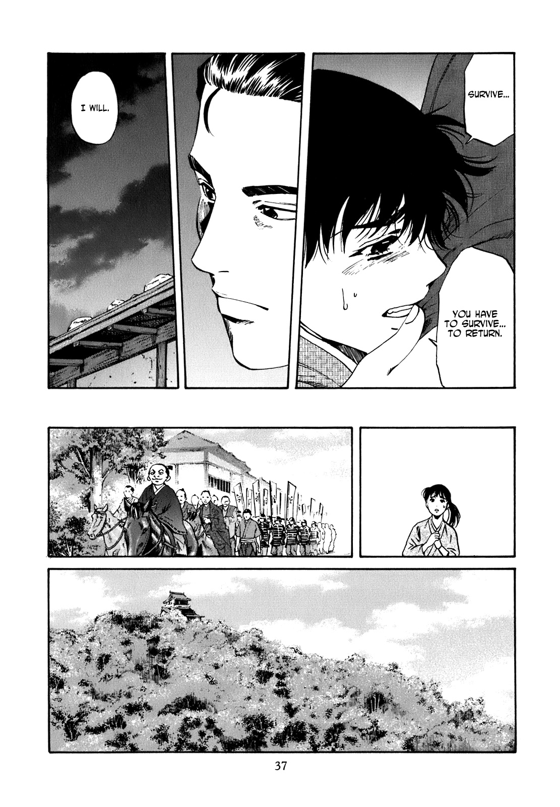 - Ch. 1