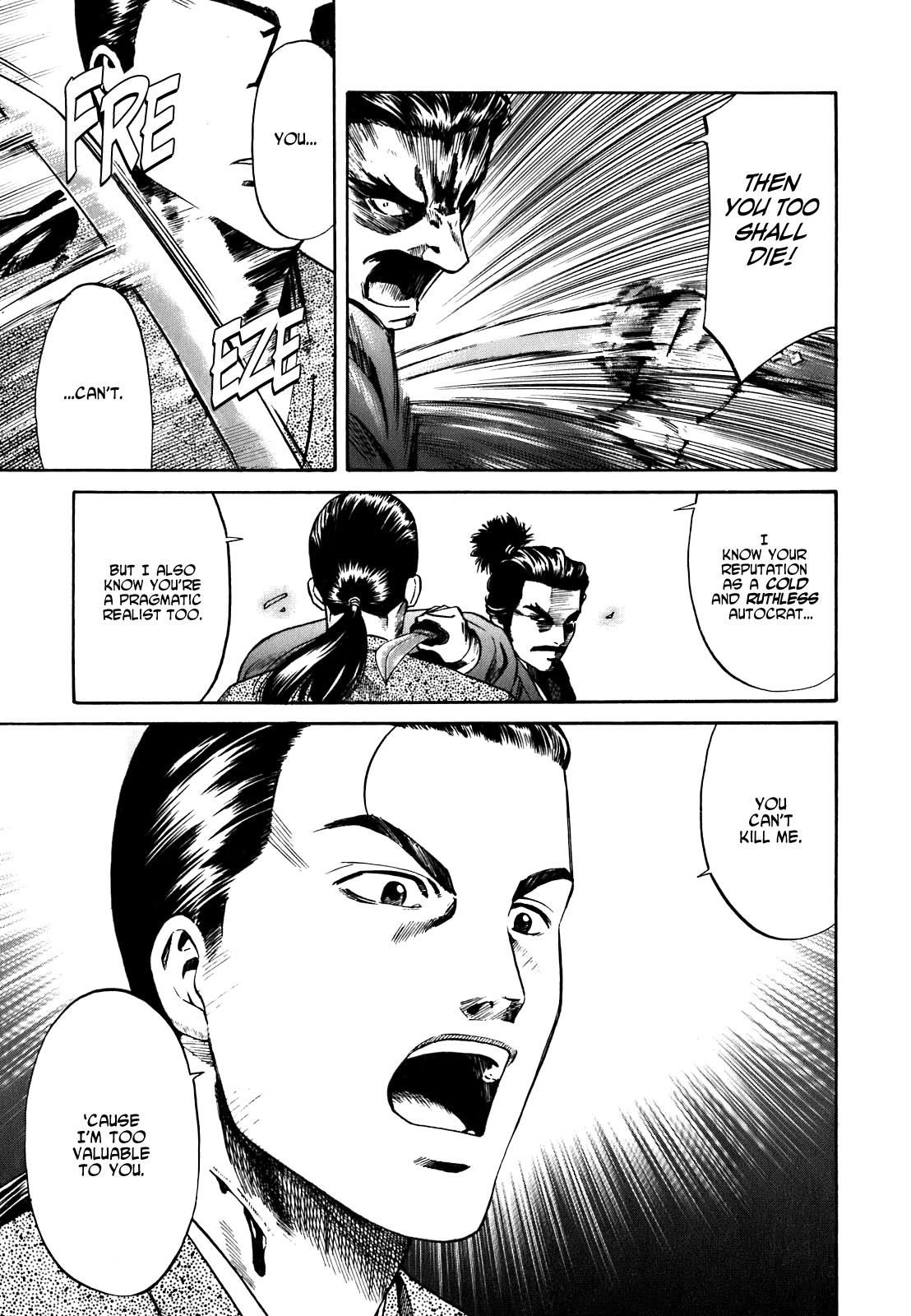  - Ch. 1