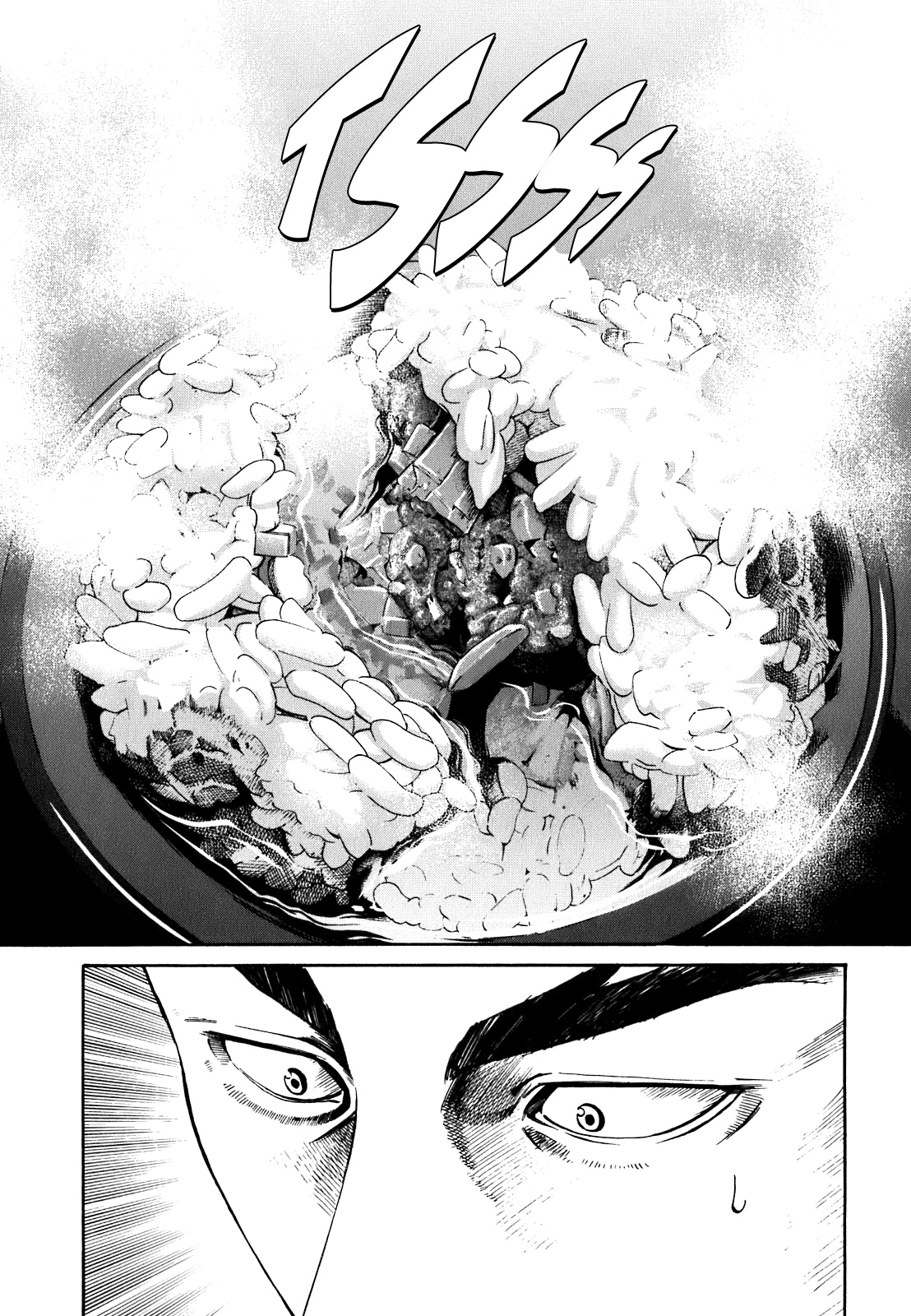  - Ch. 1