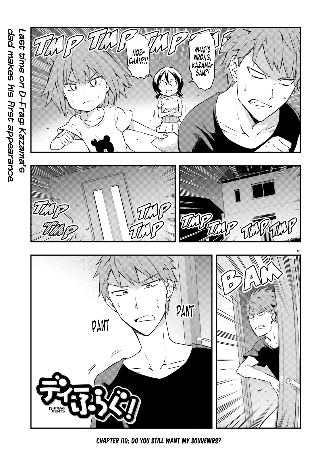 D-Frag! - Ch. 110