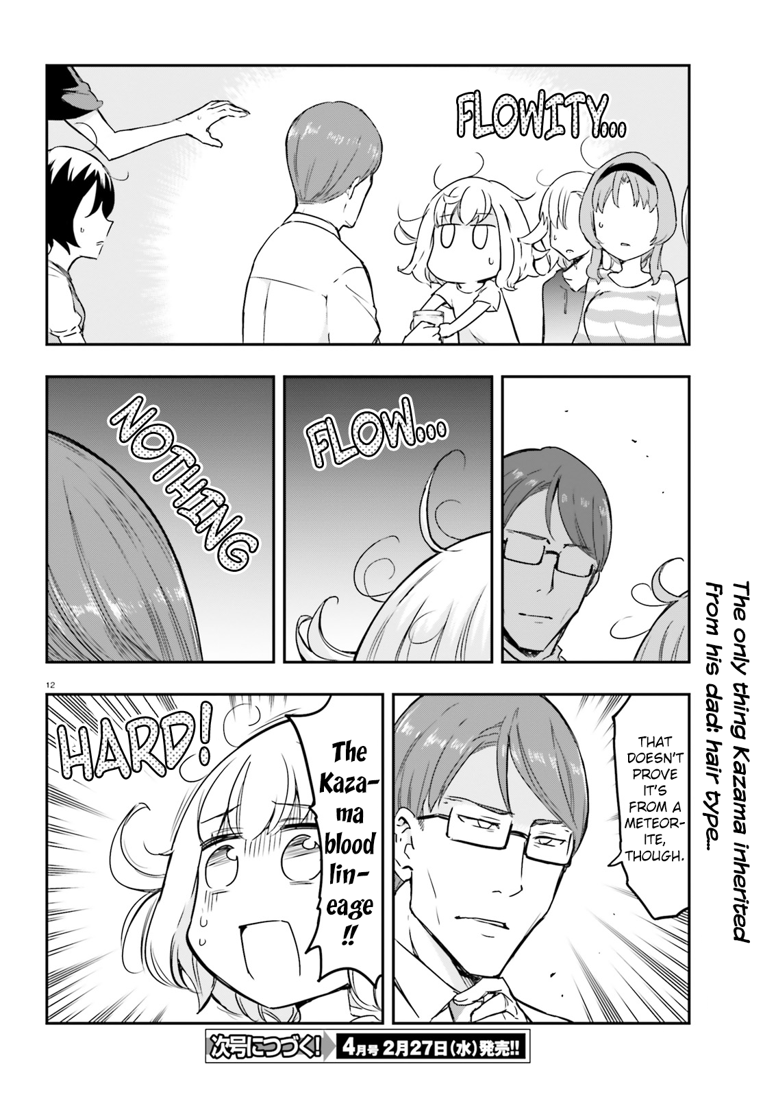 D-Frag! - Ch. 110