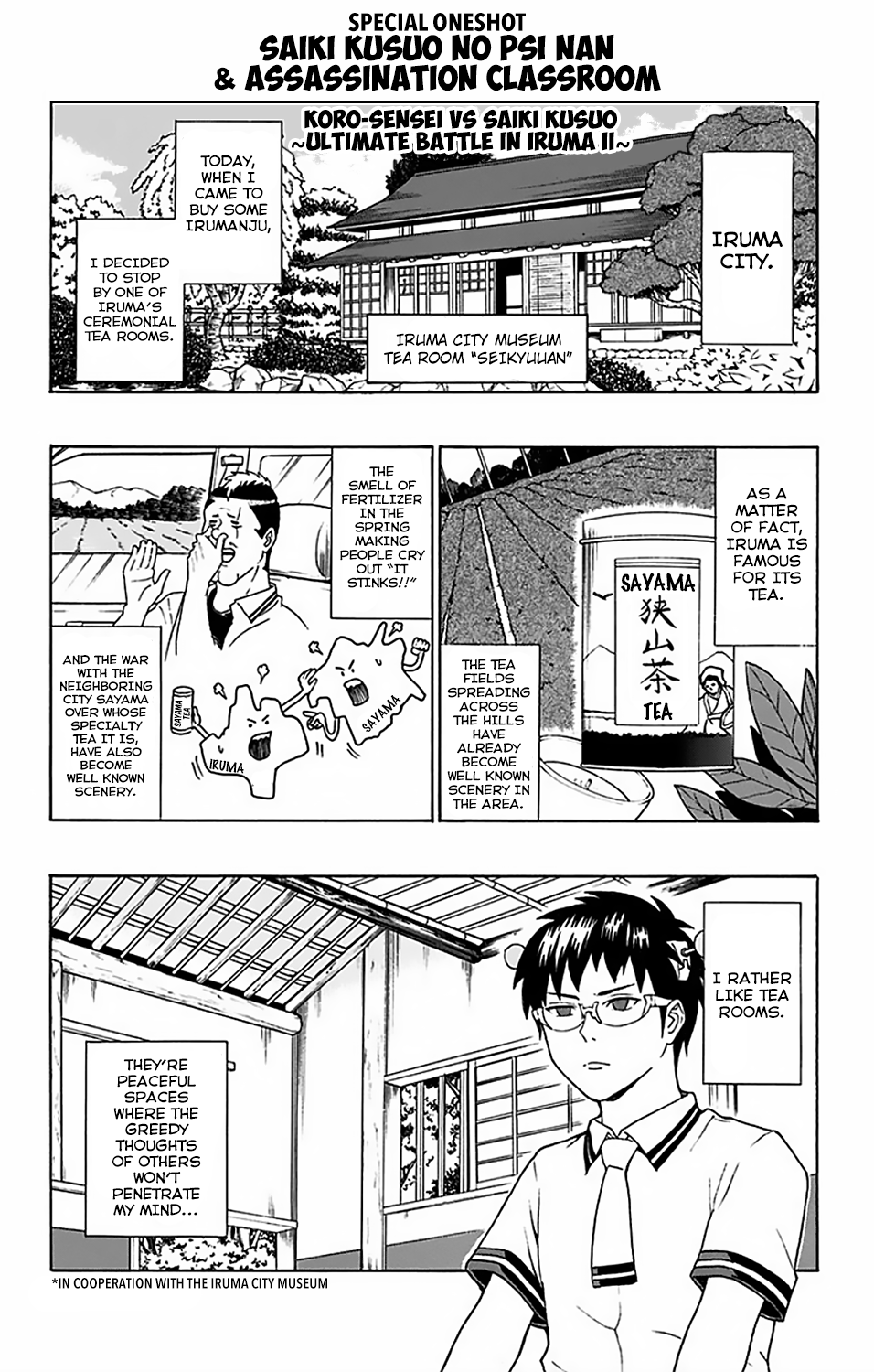 The Disastrous Life of Saiki K. - Ch. 62.5