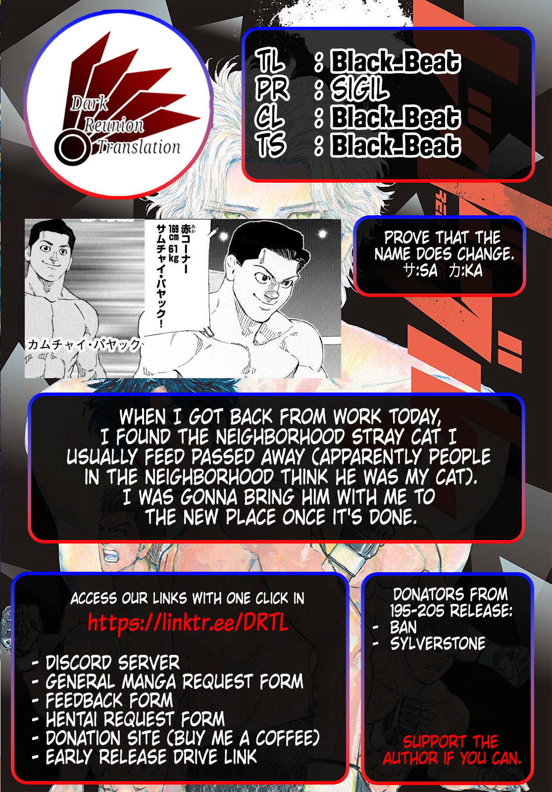  - Ch. 197