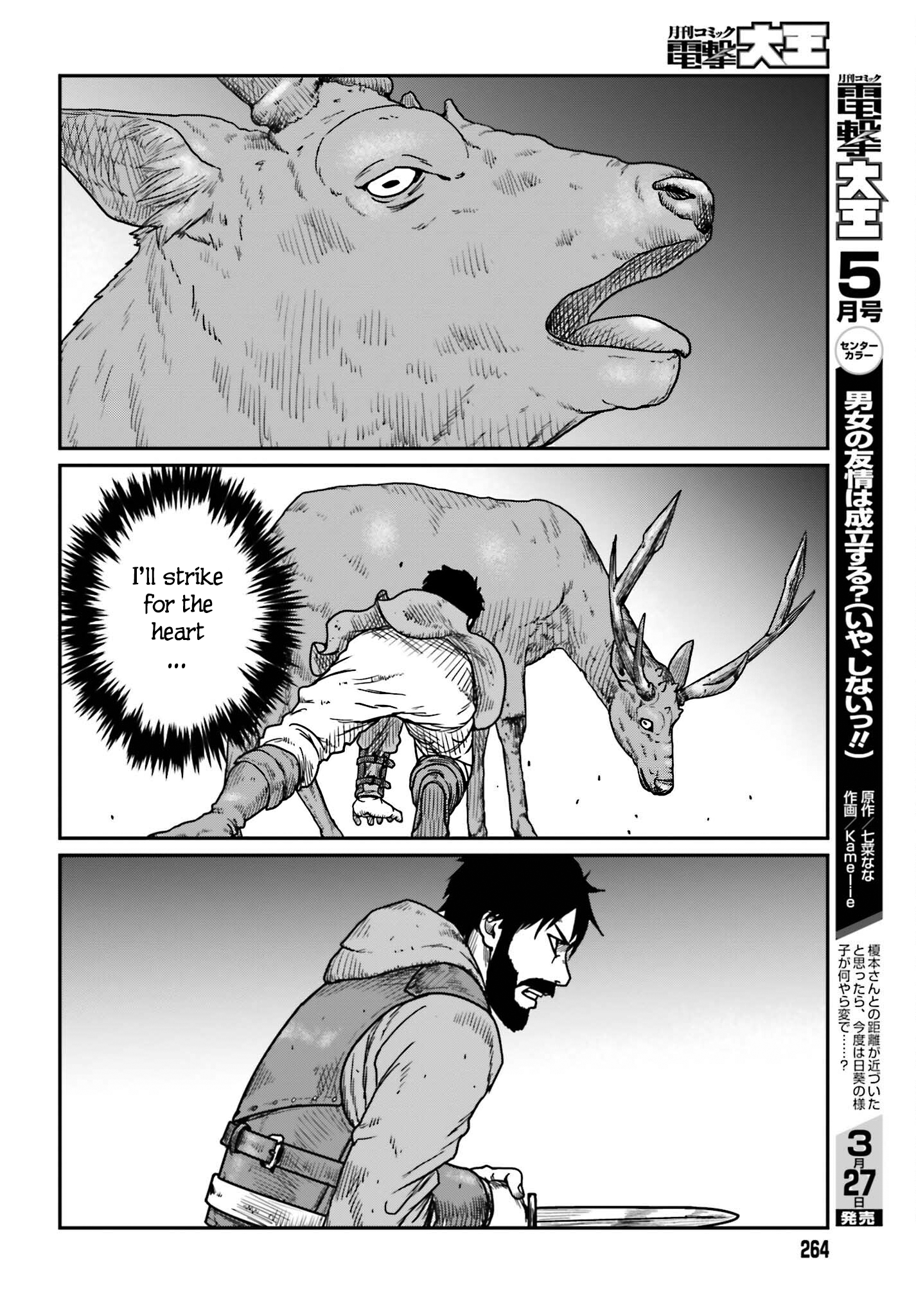  - Ch. 38