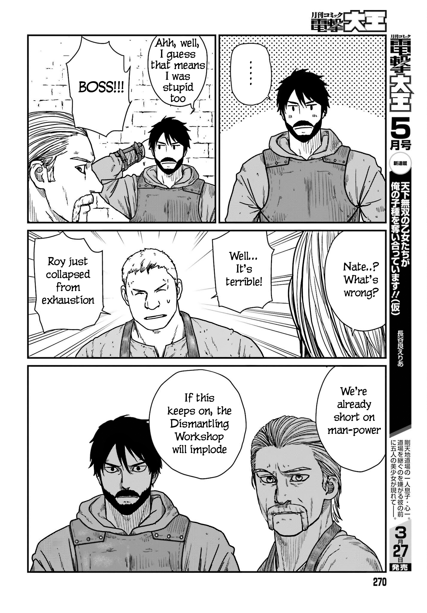  - Ch. 38