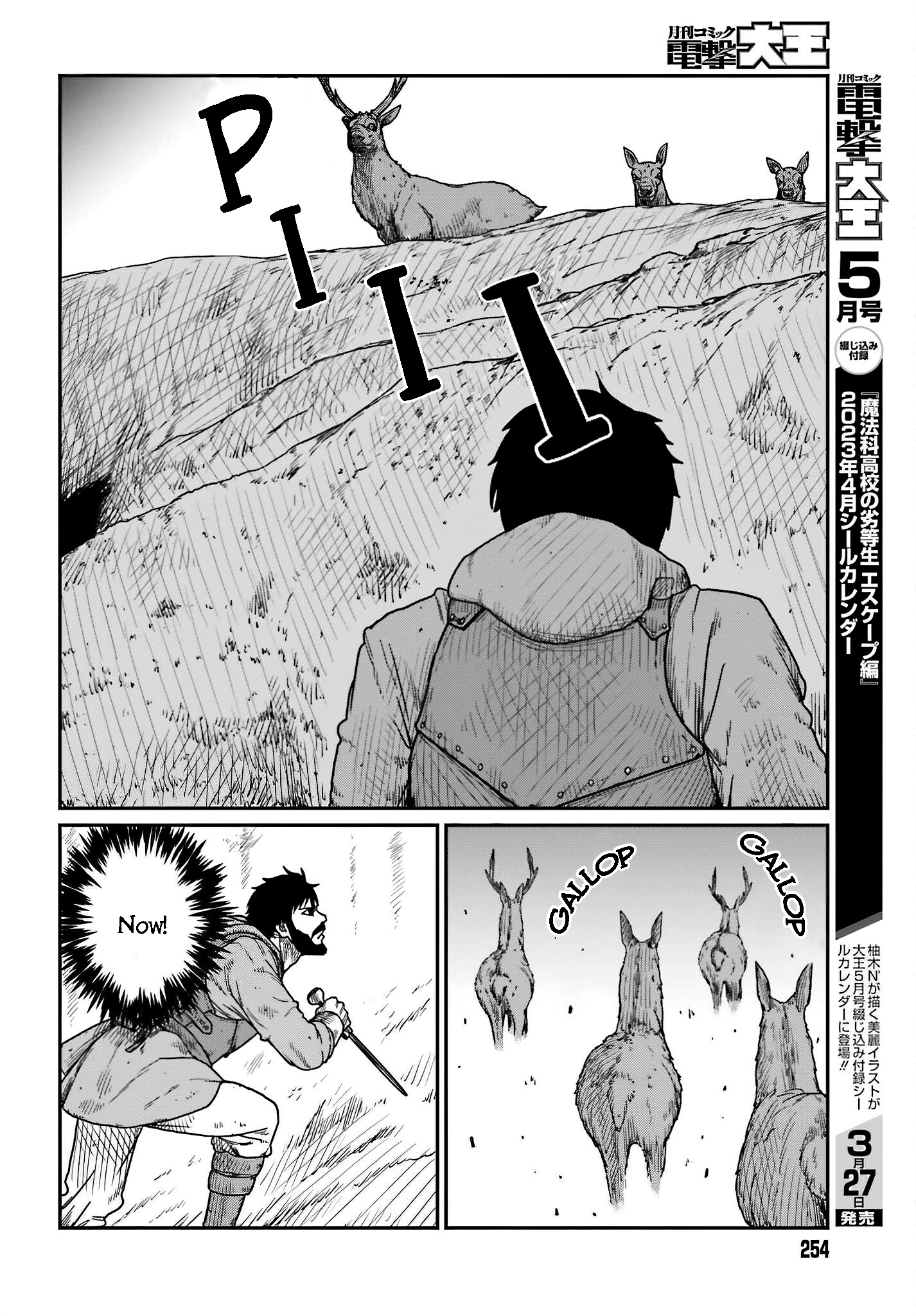  - Ch. 38