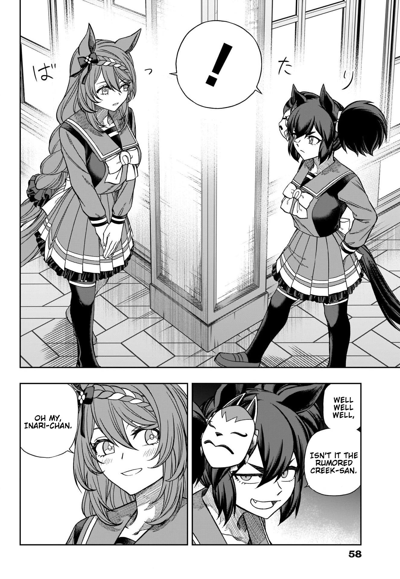  - Ch. 95