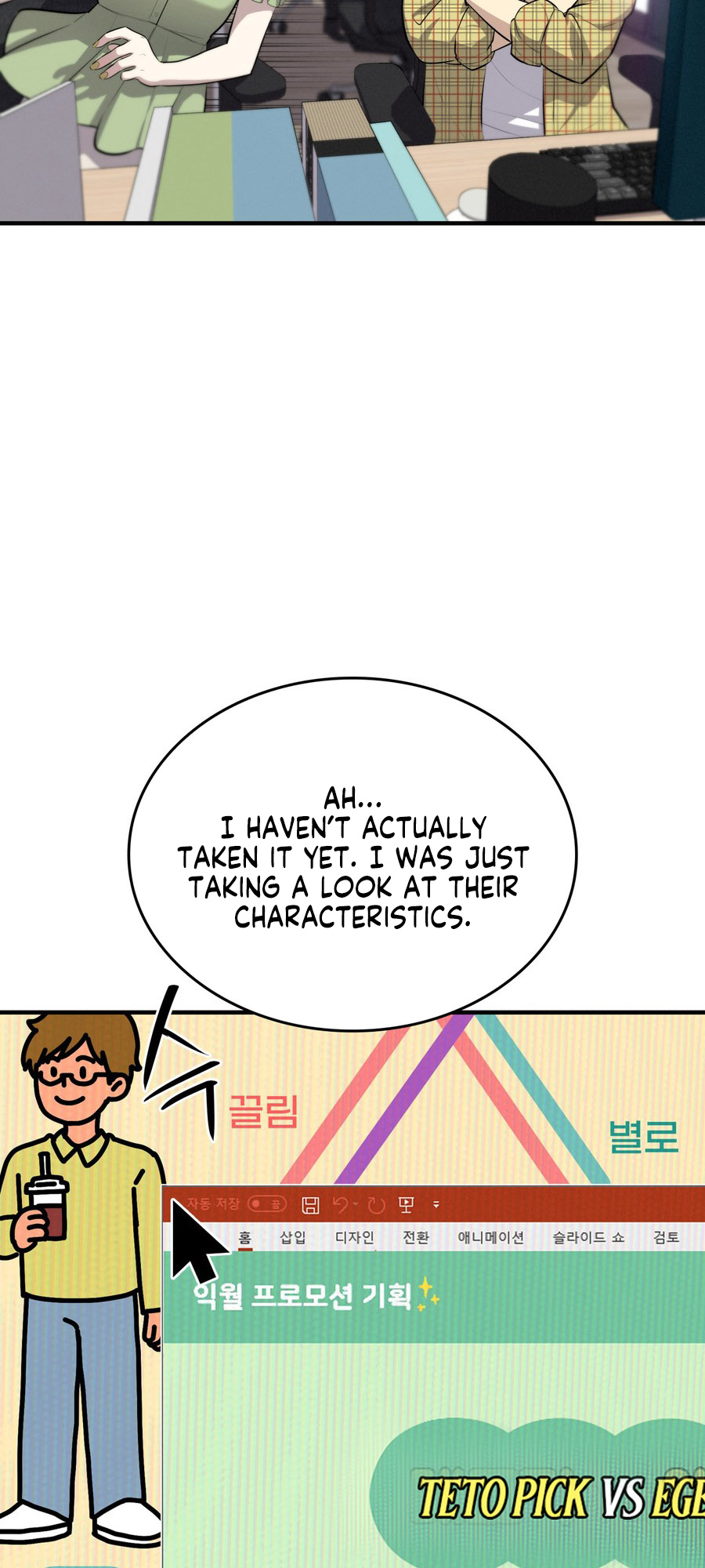  - Ch. 1