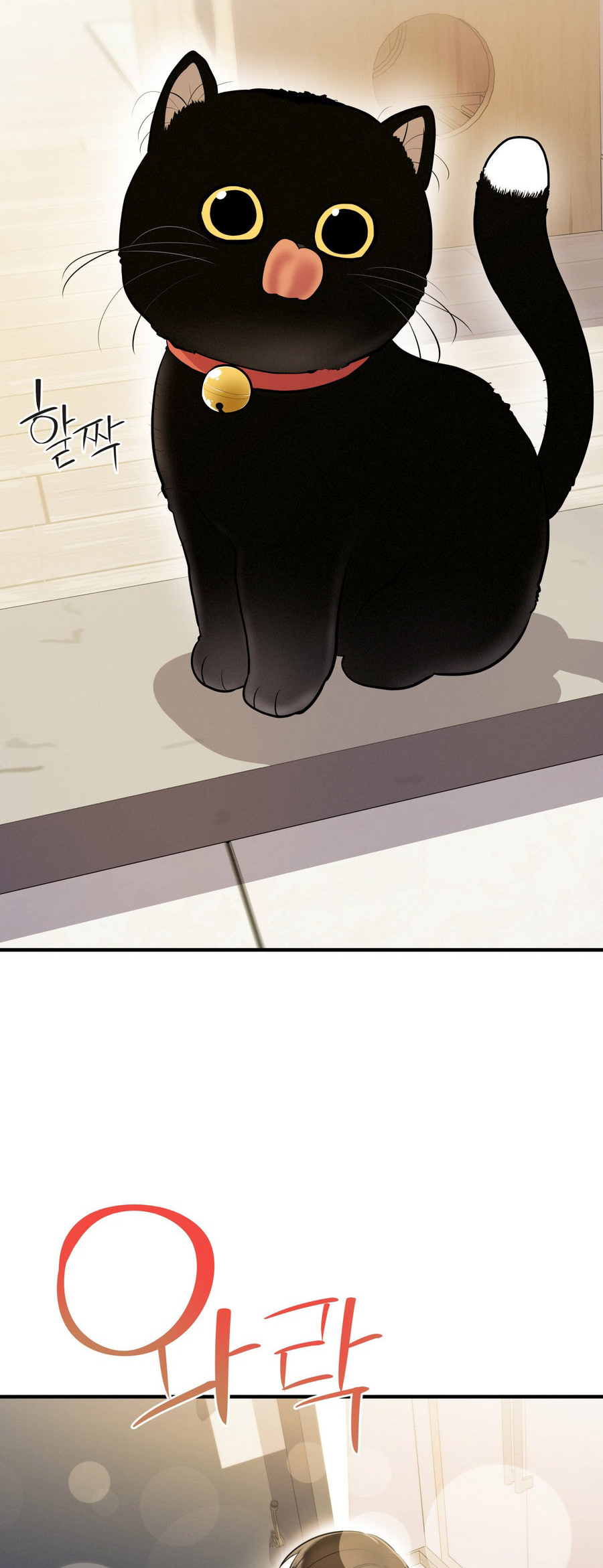  - Ch. 1