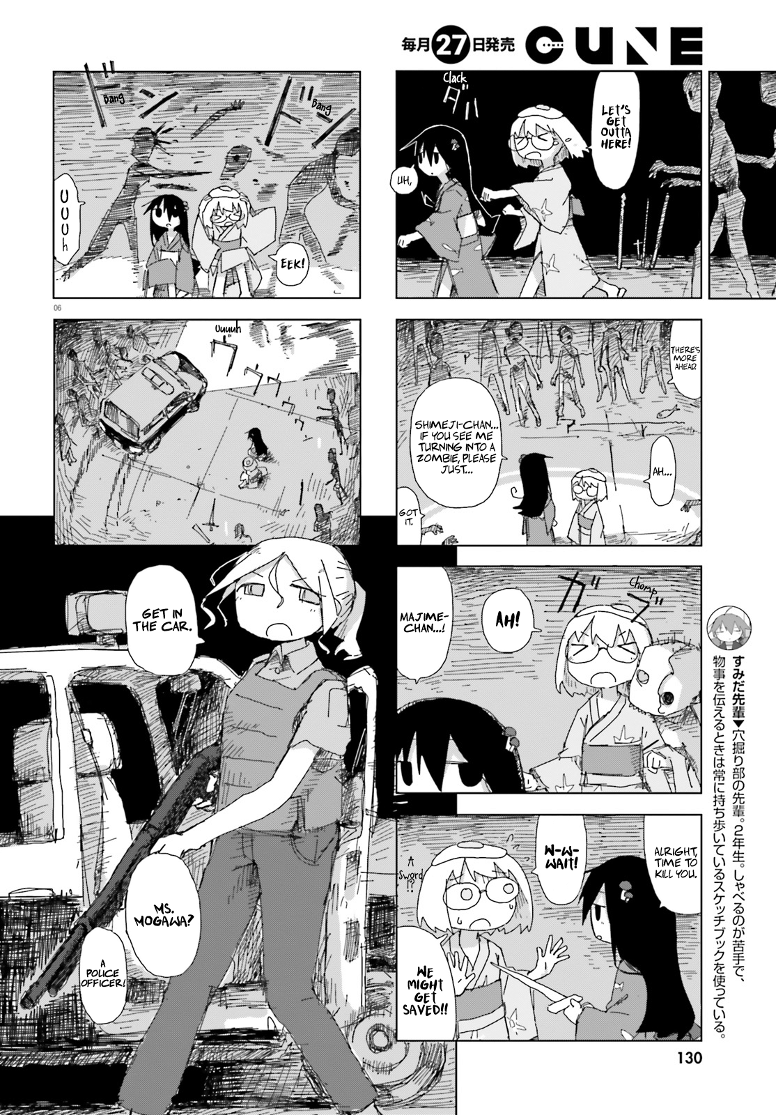  - Ch. 35