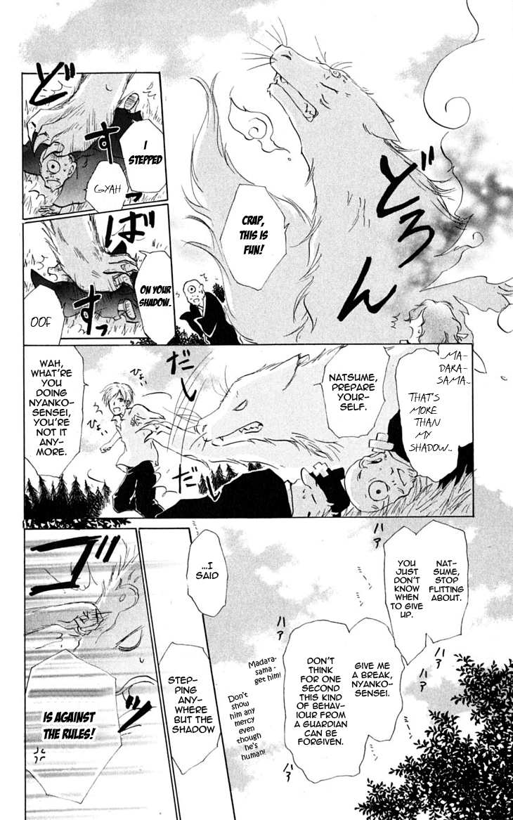  - Ch. 26.5