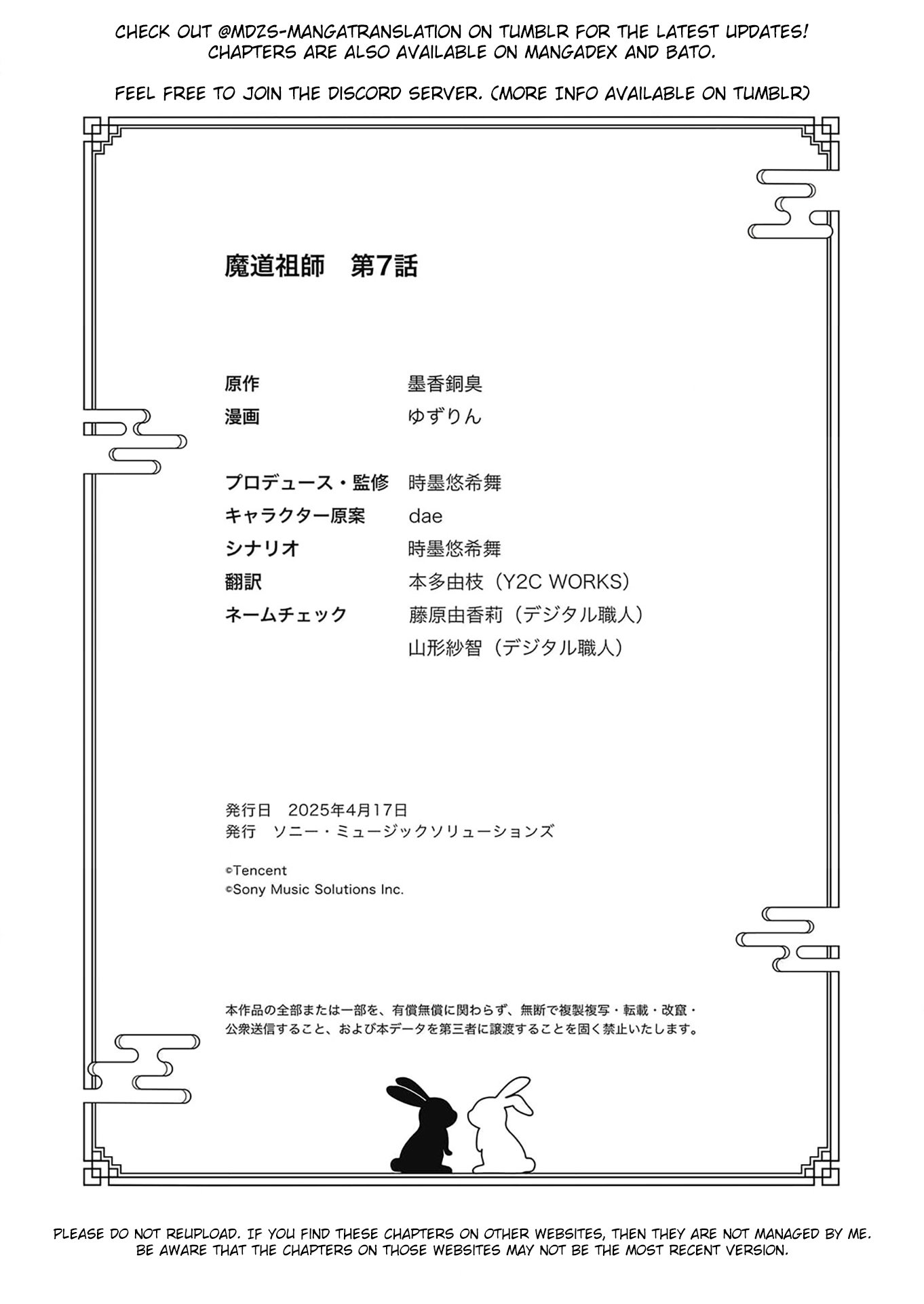  - Ch. 7