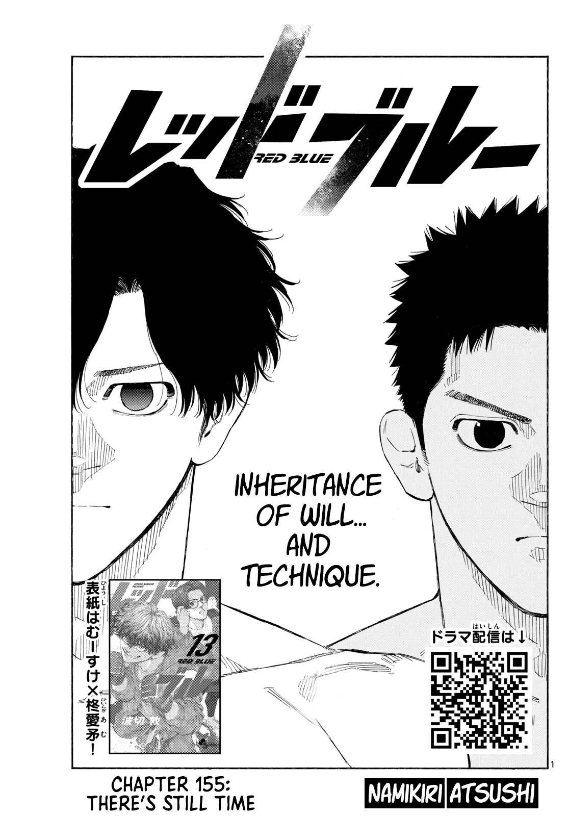  - Ch. 155