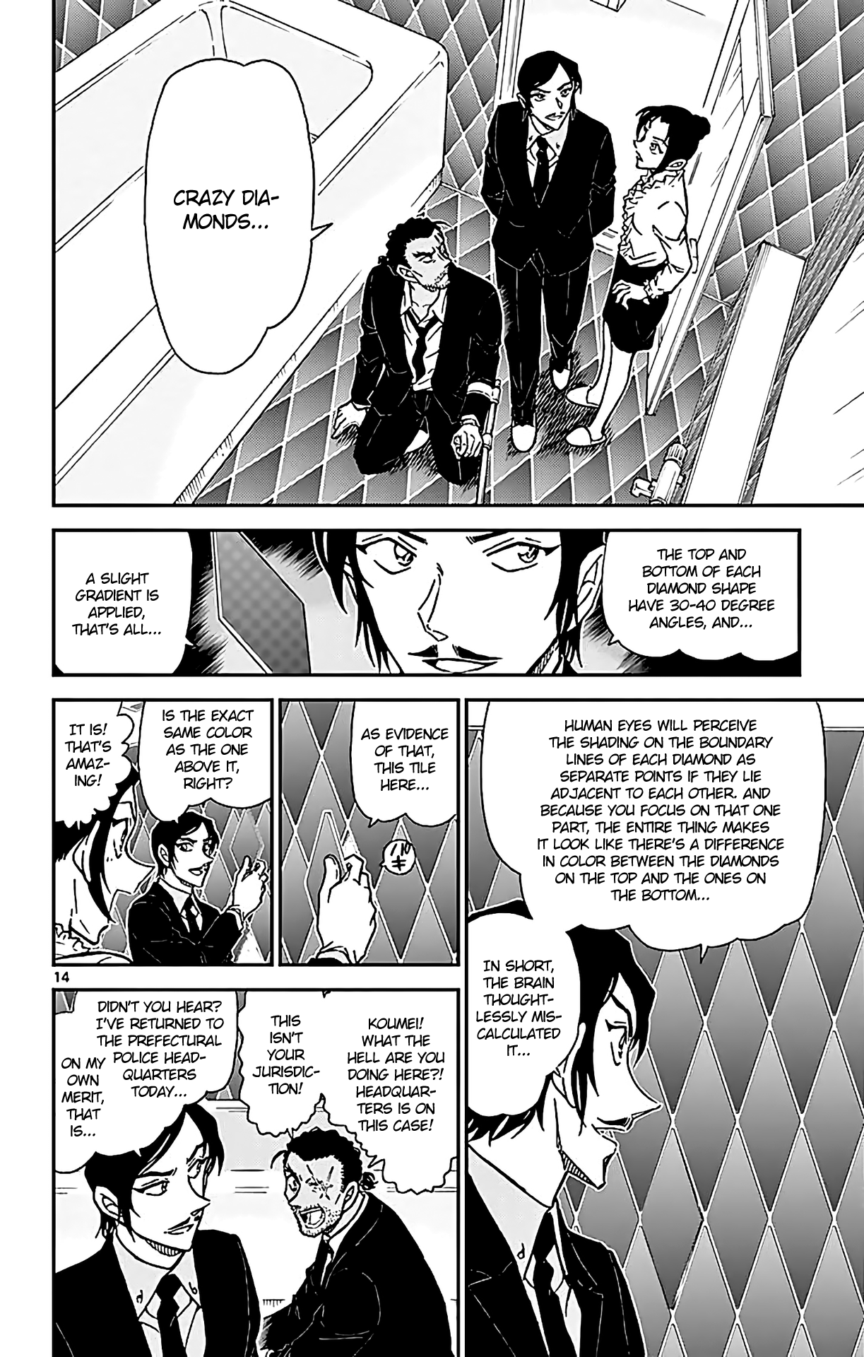 - Ch. 783