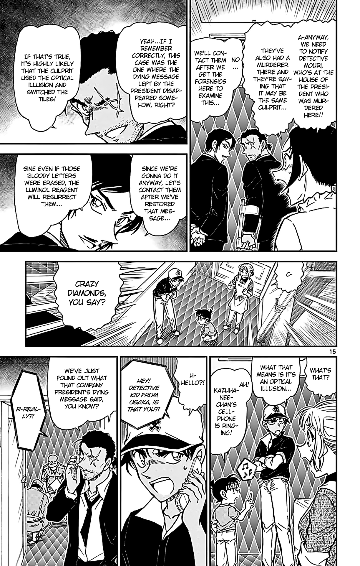  - Ch. 783