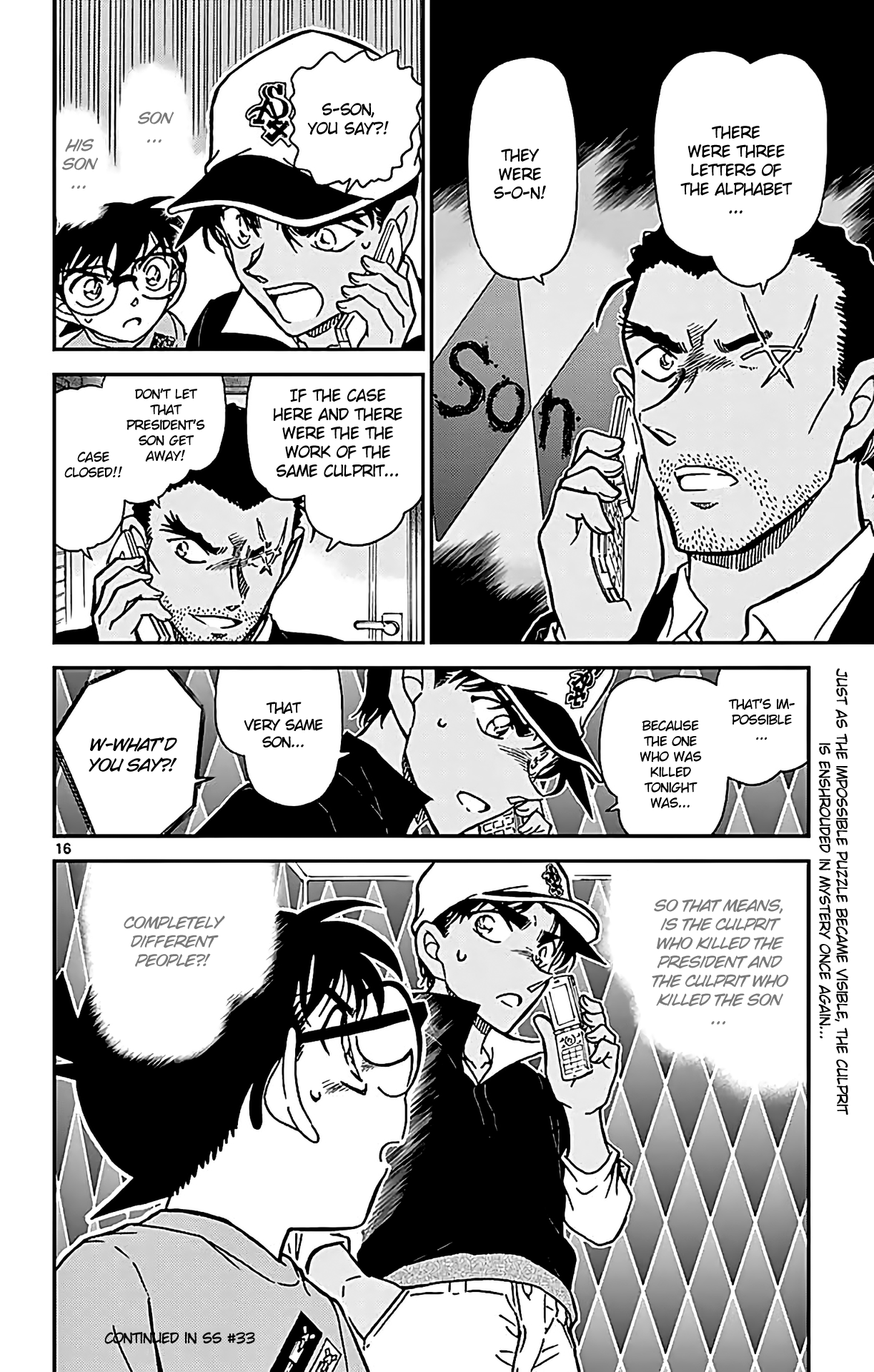  - Ch. 783