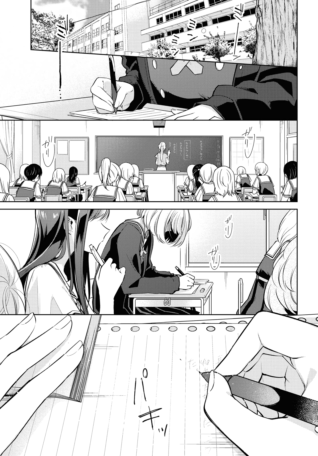  - Ch. 1