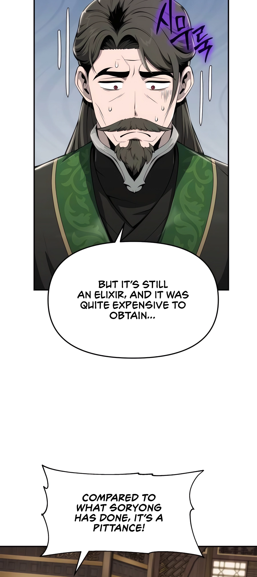  - Ch. 14