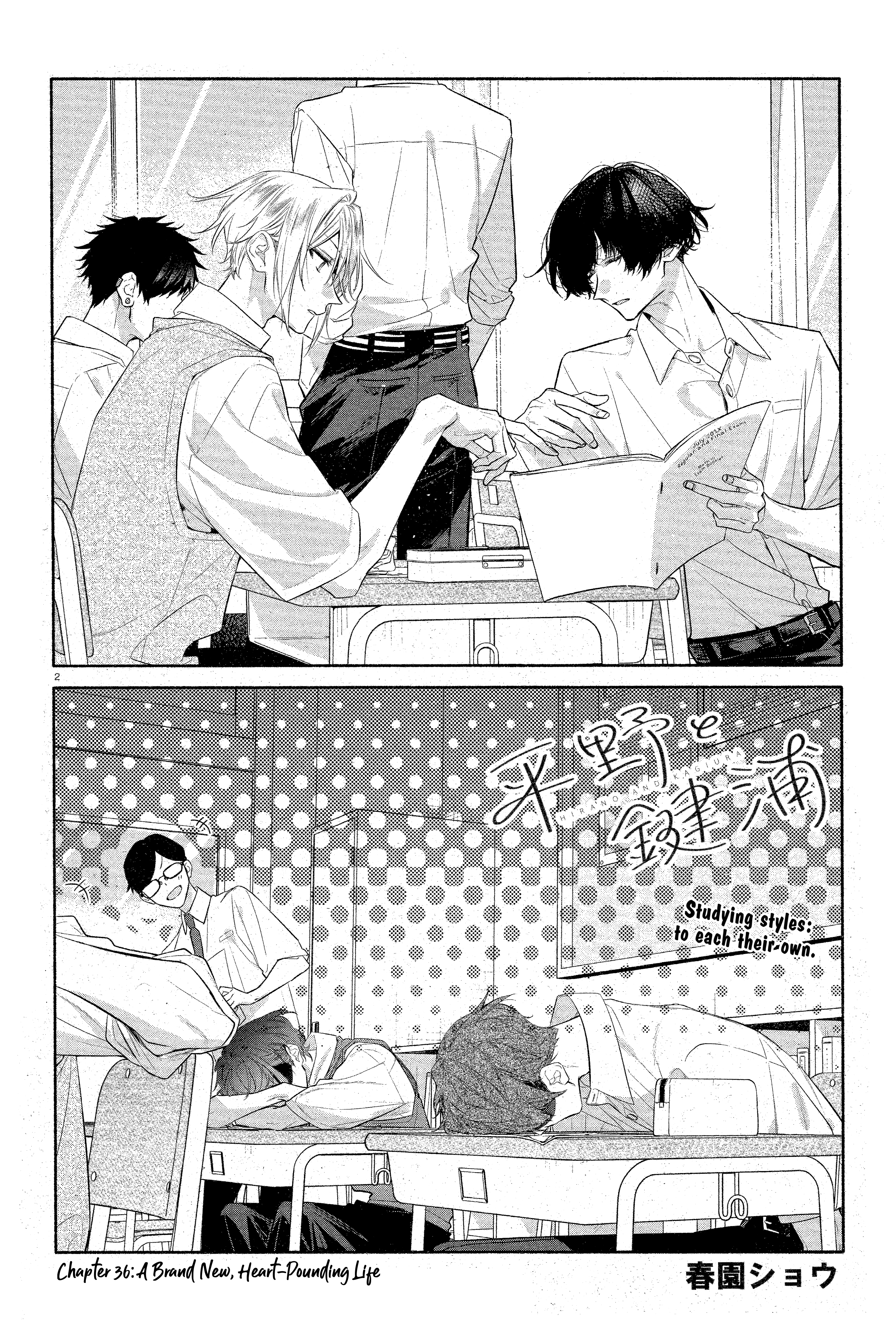  - Ch. 37c