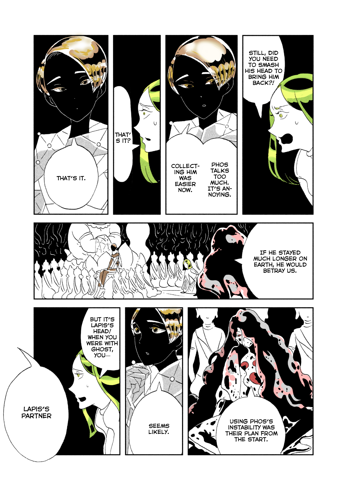  - Ch. 71