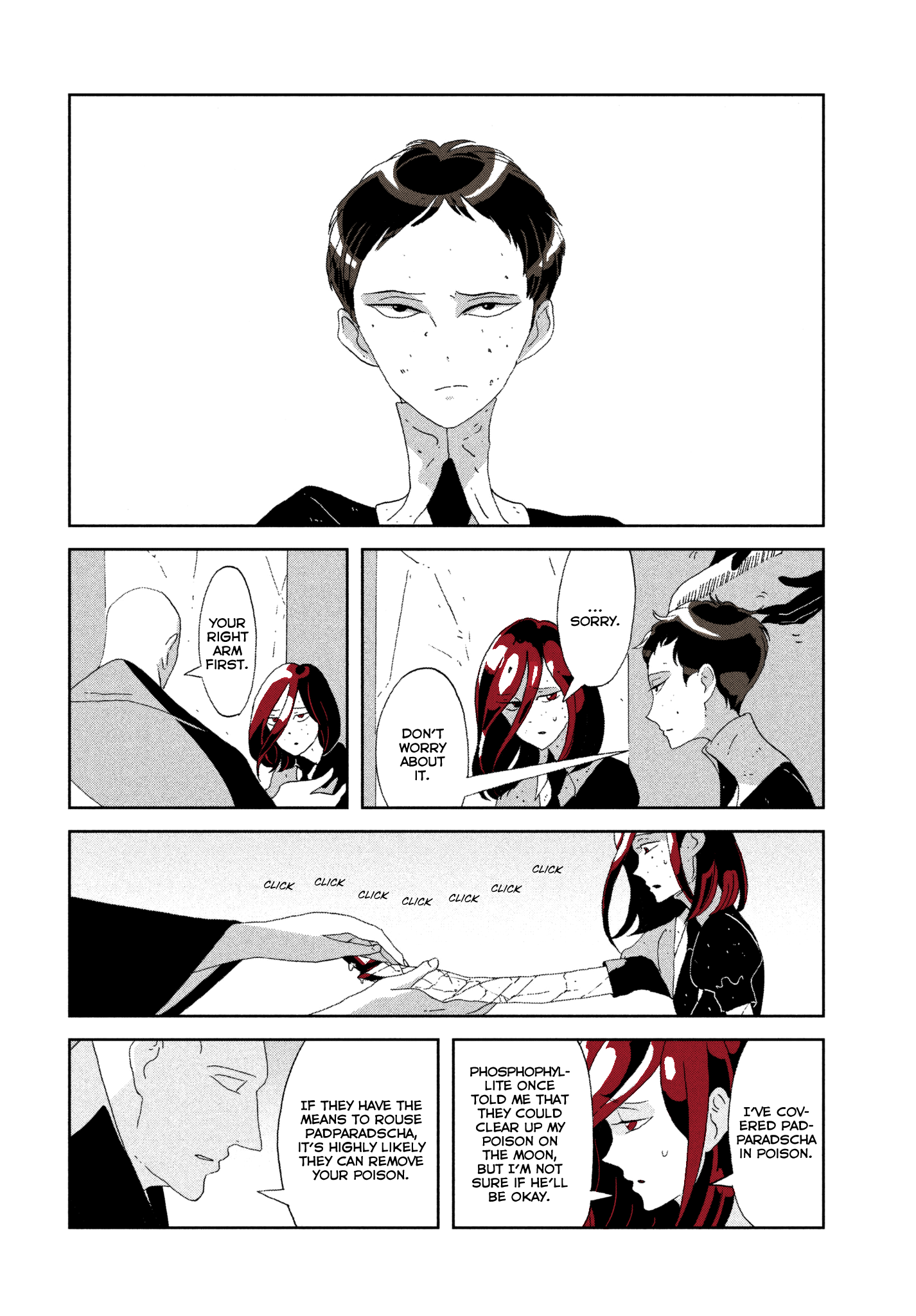 - Ch. 71