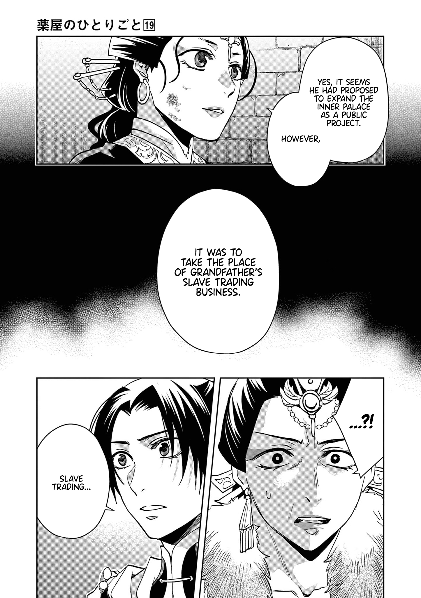  - Ch. 79