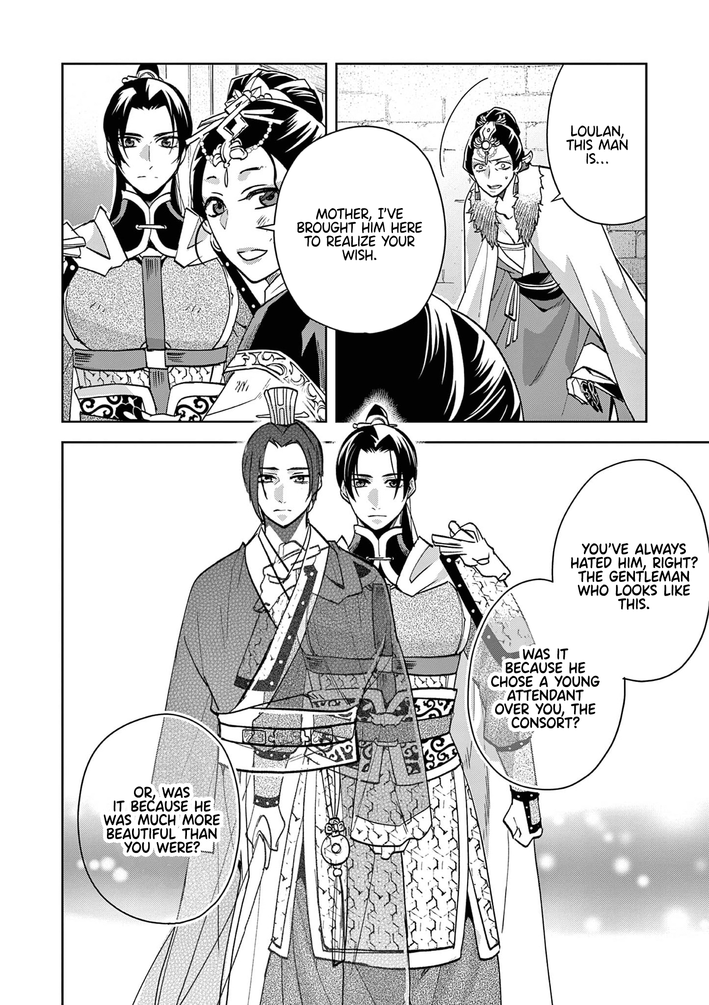  - Ch. 79